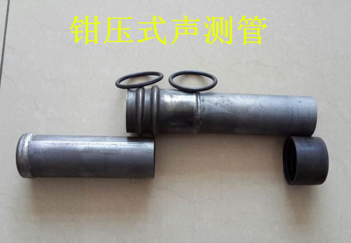 许昌声测管的一些常识介绍